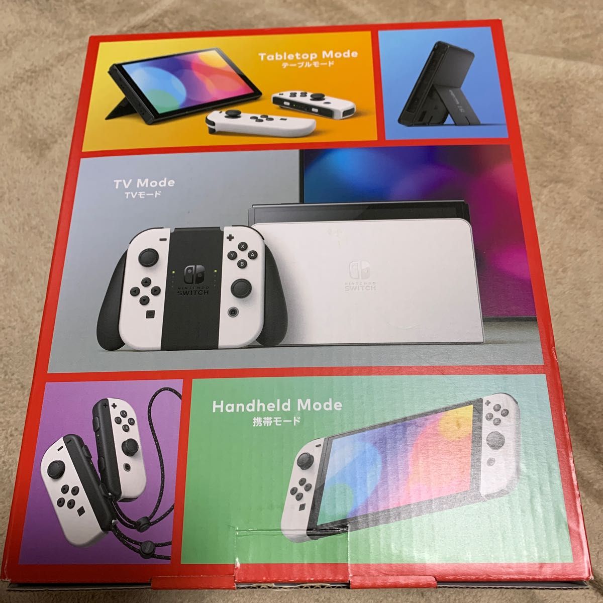 ほぼ新品 最安値 Nintendo Switch本体 有機EL モデル ホワイト 即日