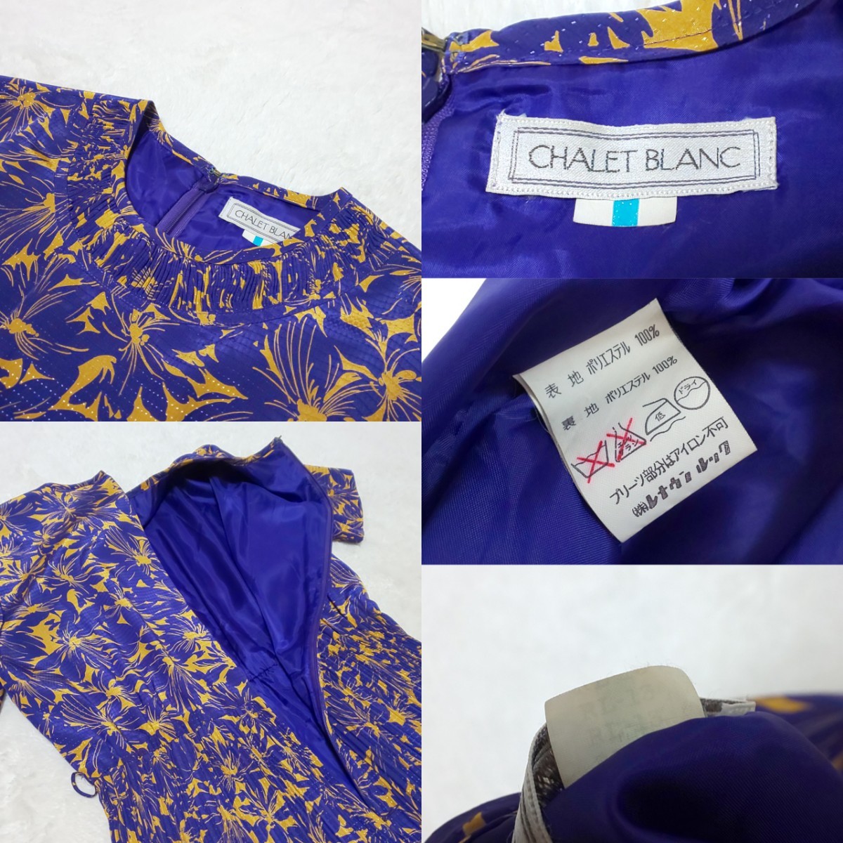 【極希少/美品】Chalet Blanc シャレブラン ヴィンテージ セットアップ ノーカラーシャツジャケット プリーツワンピース 花柄 総柄  13/XL
