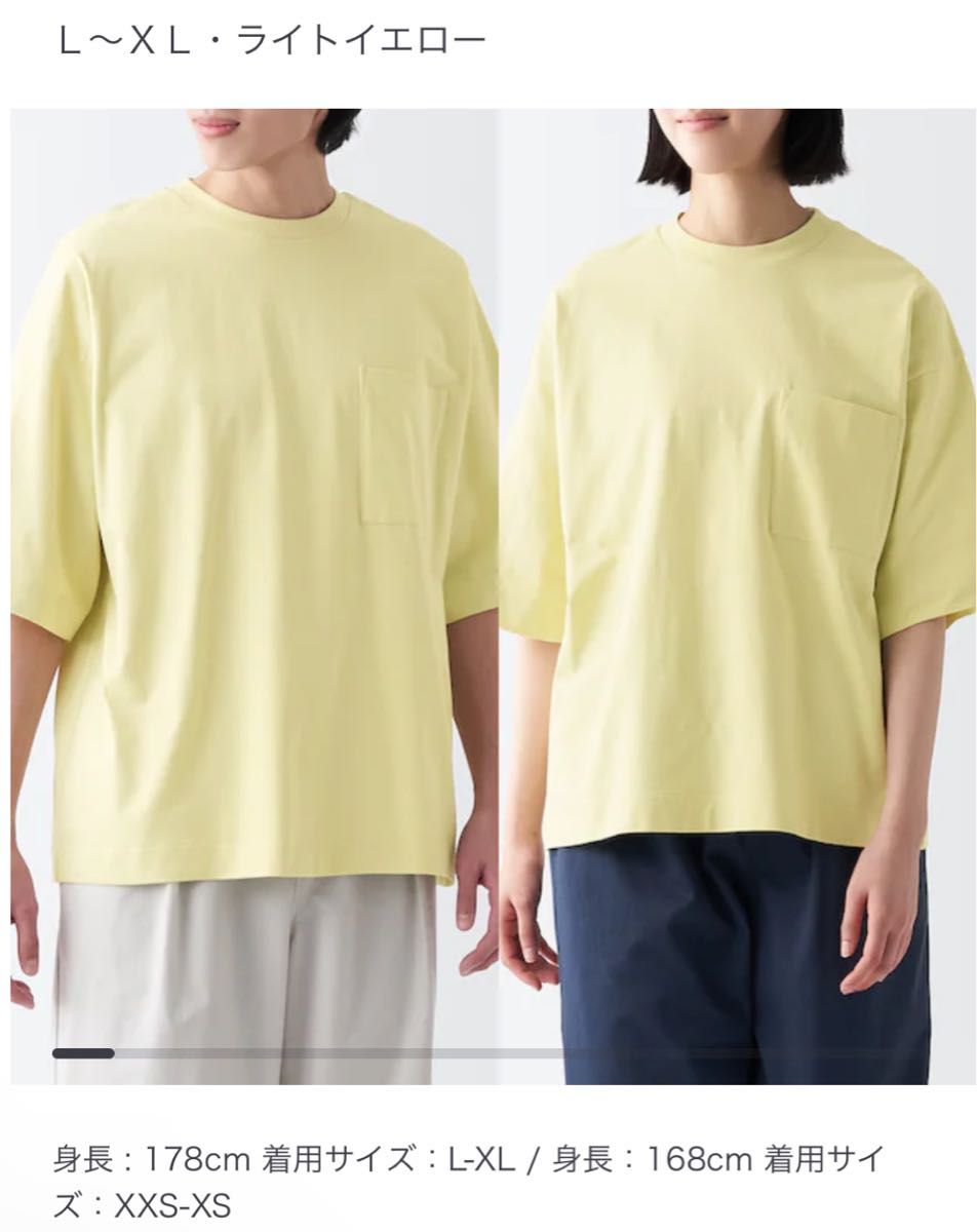 無印良品　muji labo 天竺編みクルーネックＴシャツ　Ｌ～ＸＬ・ライトイエロー ムジラボ