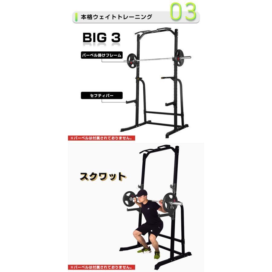 直接引取限定/東京】1円開始 WASAIハーフラック+ベンチプレスセット