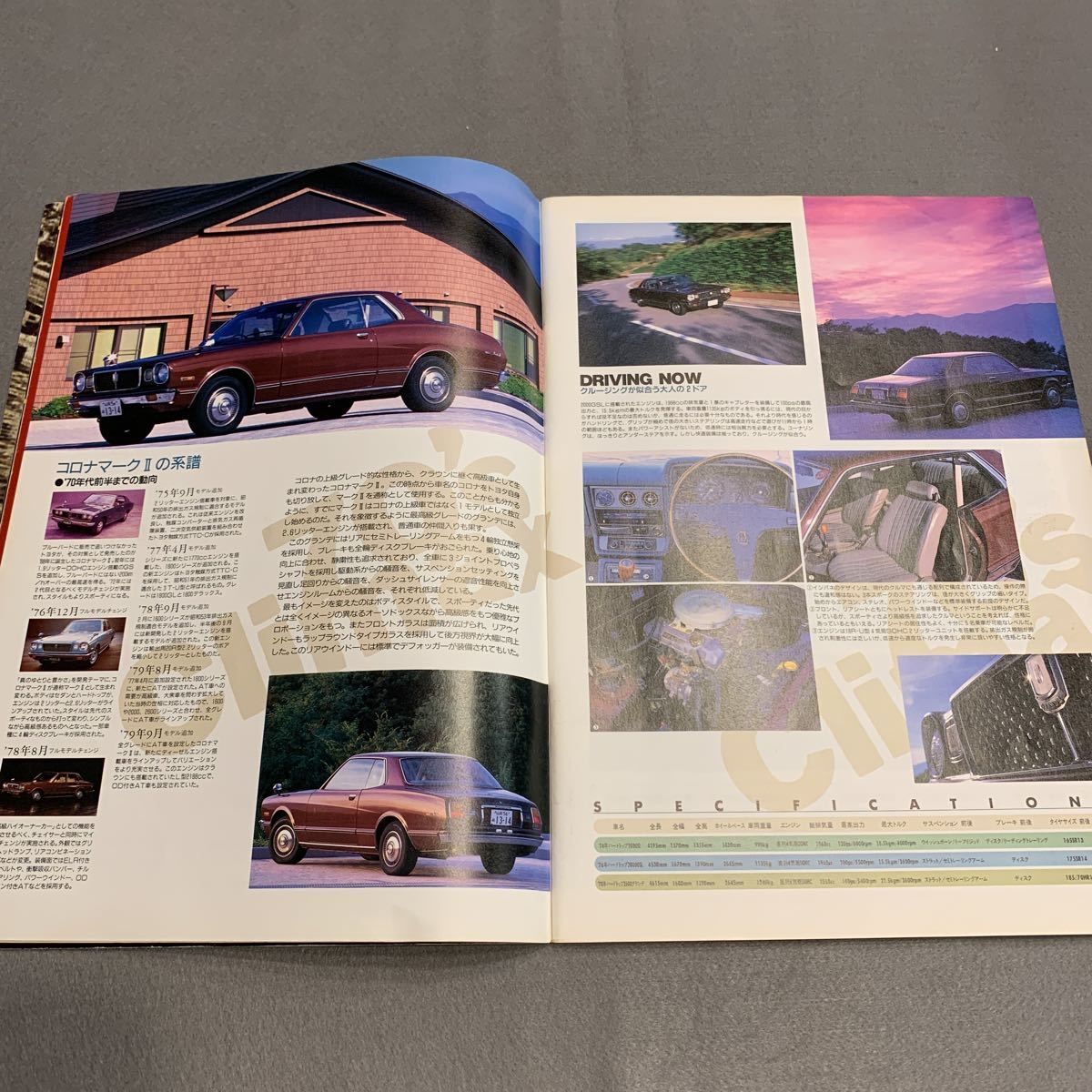  out of print car catalog * domestic production car compilation Part3*1970-1979[ under volume ]*9 Manufacturers 308 pcs compilation *TOYOTA*NISSAN* Mitsubishi * Daihatsu * Isuzu * Suzuki * Mazda * Honda 