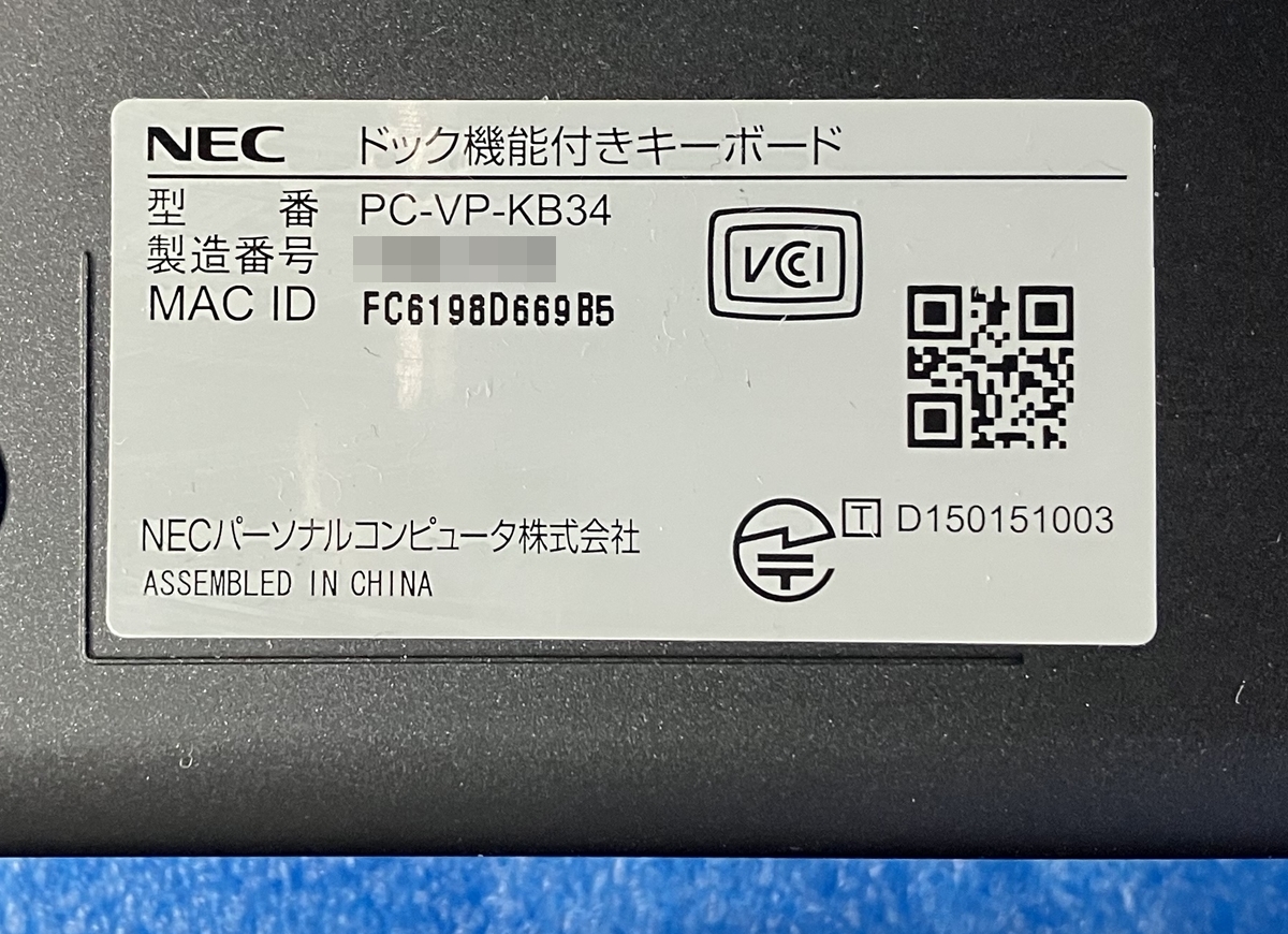 # планшет ( клавиатура есть )NEC VersaPro VK11C/SQ-U Core M5-6Y54 1.1GHz/4GB/128GB Win10Pro64bit#.