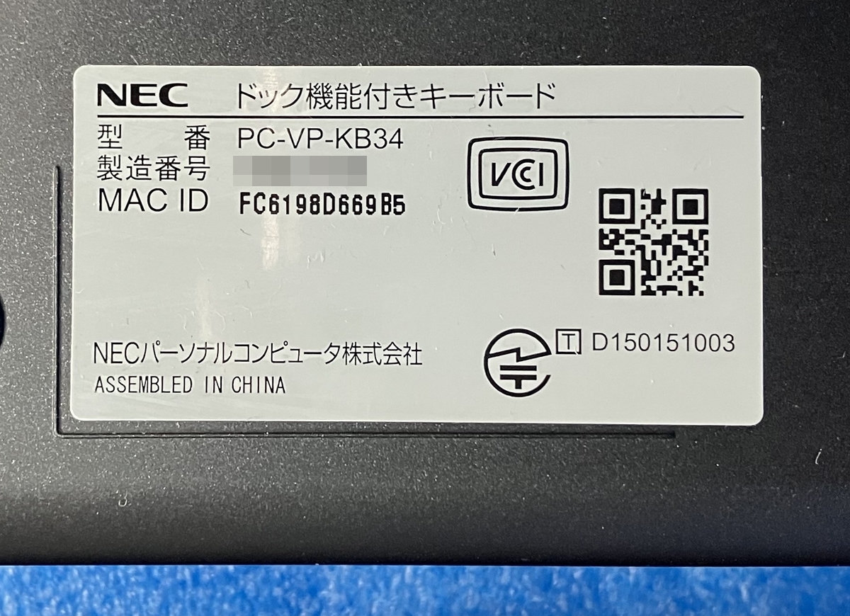 ■タブレット(キーボード付)NEC VersaPro VK11C/SQ-U Core M5-6Y54 1.1GHz/4GB/128GB Win10Pro64bit#き_画像7