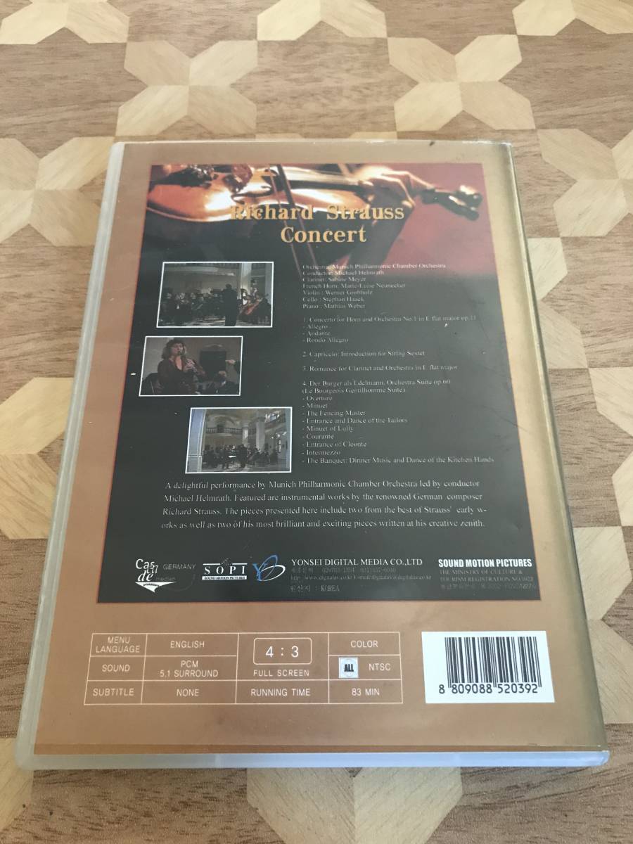 中古DVD IMPERIAL DVD CLASSIC　Richard Strauss Concert 2308m80_画像2