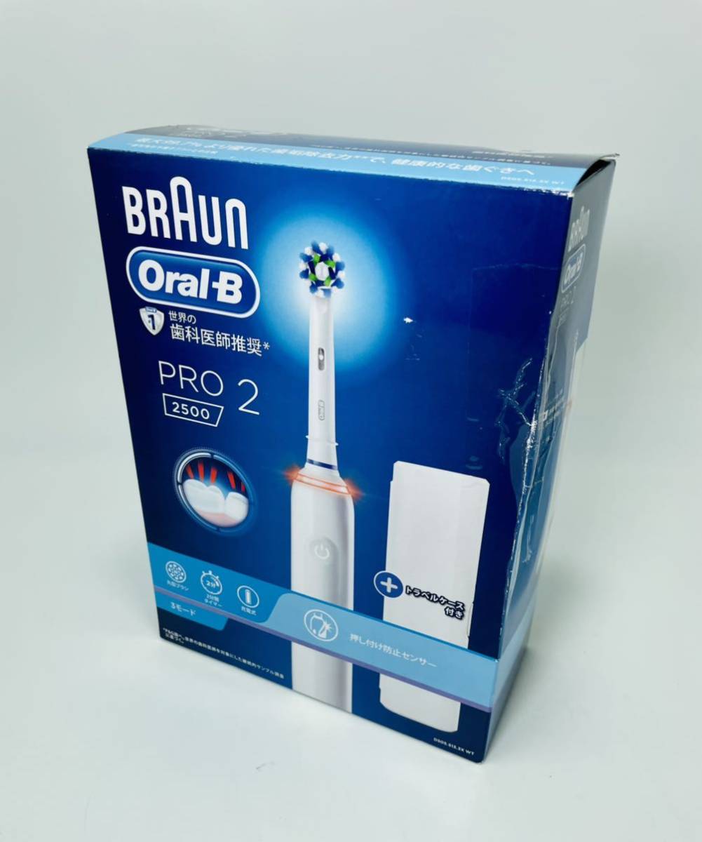 【未使用】ブラウン(Braun)【Amazon.co.jp 限定】ブラウン 充電式 オーラルB PRO2 ホワイトアラバスター 電動歯ブラシ D5055133XWT_画像3