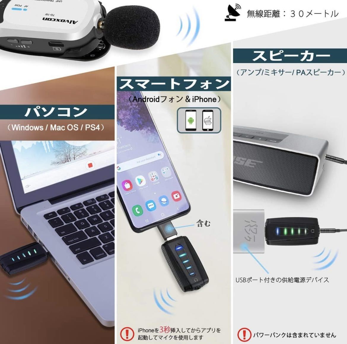 【未開封】Alvoxconワイヤレスマイク USB Alvoxcon 無線マイク PCマイク Androidフォン iPhone ピンマイク 日本語説明書 二人用UM320Pro_画像2