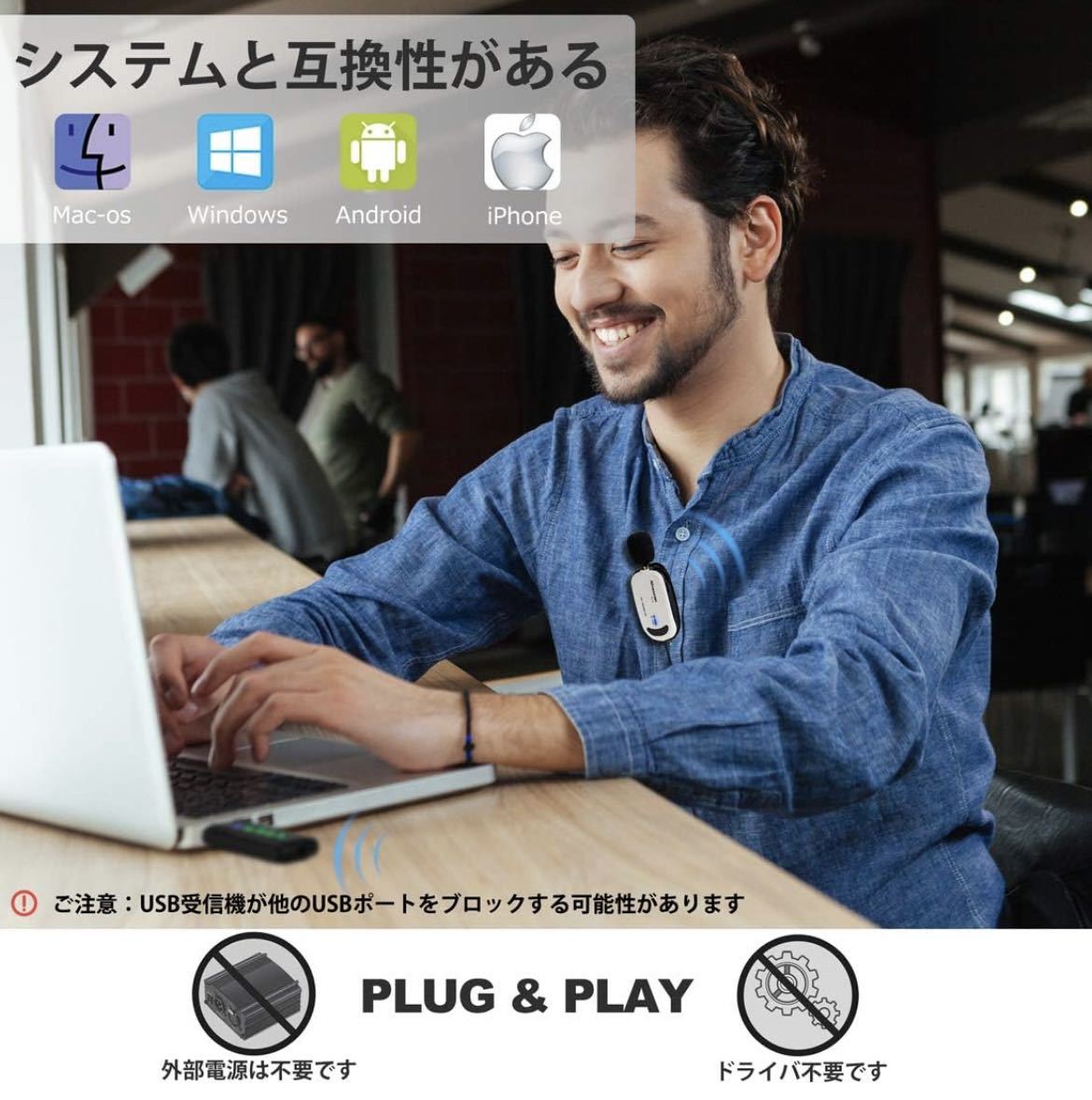 【未開封】Alvoxconワイヤレスマイク USB Alvoxcon 無線マイク PCマイク Androidフォン iPhone ピンマイク 日本語説明書 二人用UM320Pro_画像3