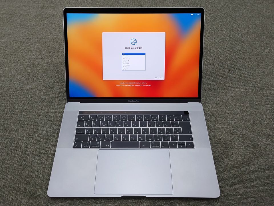 Apple MacBook Pro Retinaディスプレイ2300/15.4 MV912J/A スペース