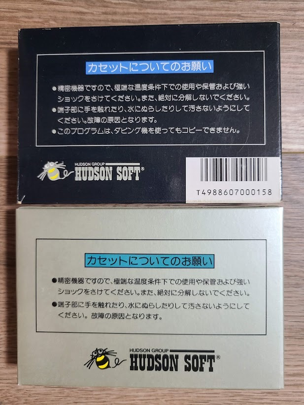 [ unused ] all 2 ps Star soldier Star force STAR SOLDIER STAR FORCE Famicom FC retro game nintendo Hudson 