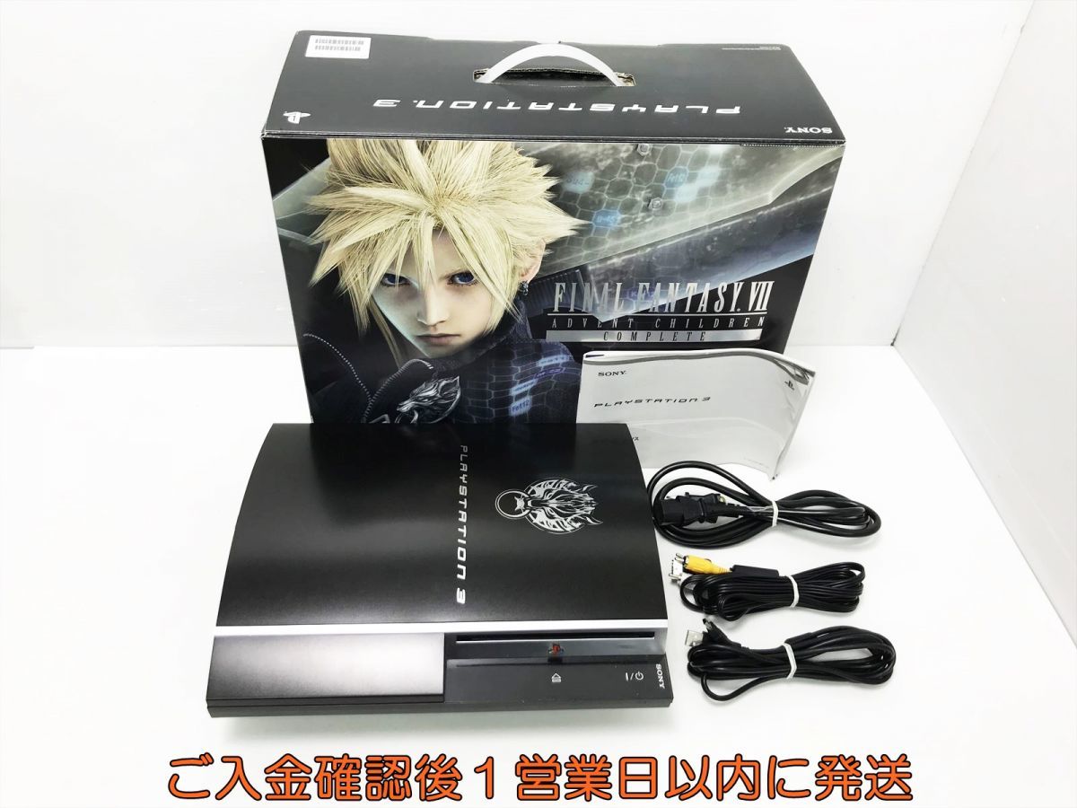 1円】PS3 本体/箱セット160GB CECHQ00 ファイナルファンタジーVII