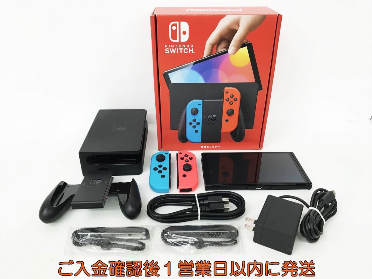 1円】任天堂 有機ELモデル Nintendo Switch 本体 セット ネオンブルー