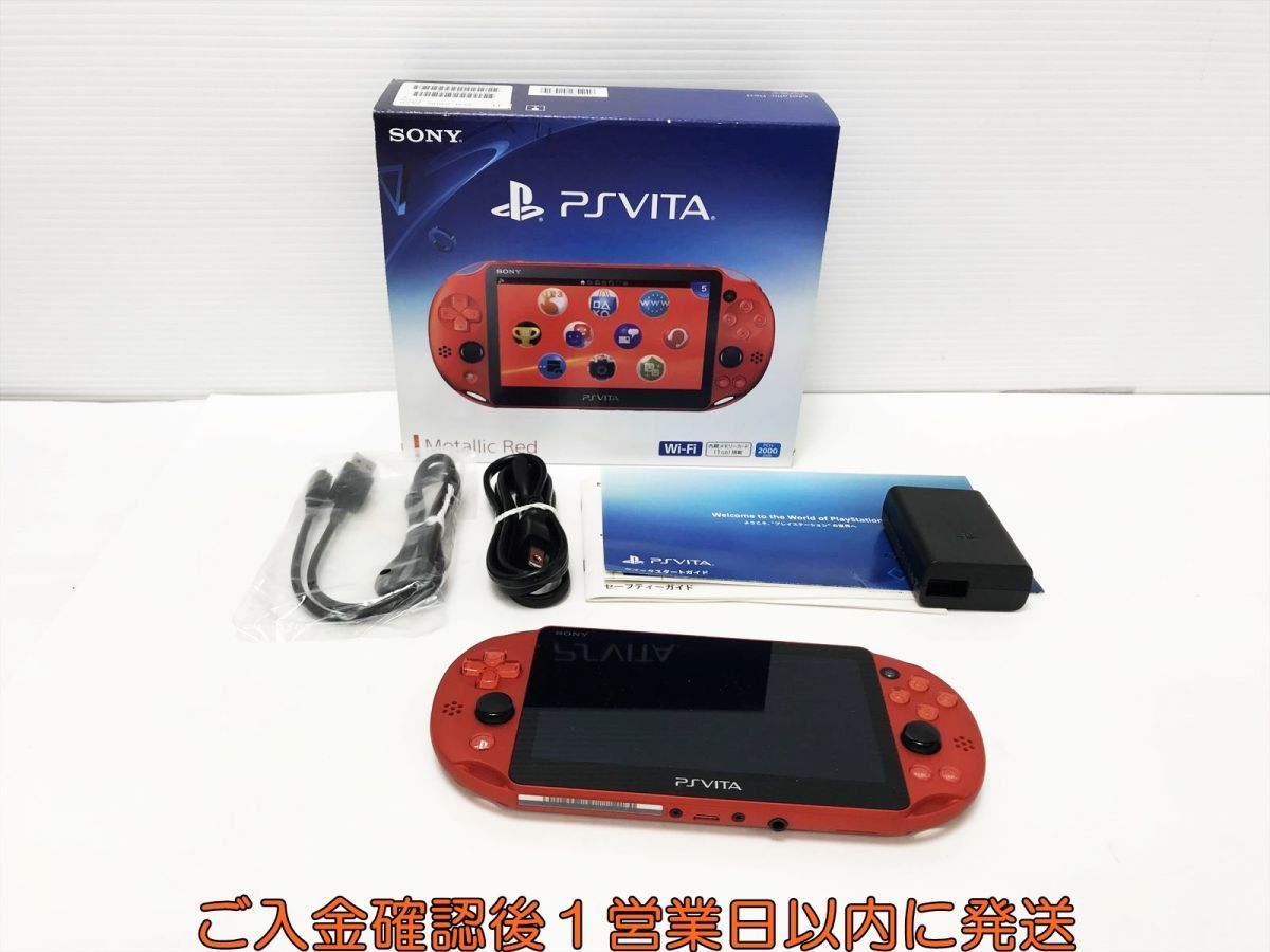 1円】PSVITA 本体セットメタリックレッド箱ありSONY PlayStation VITA