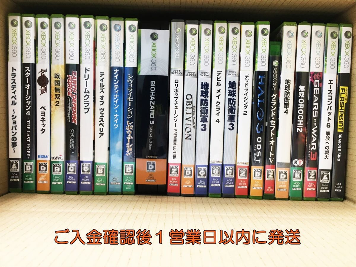 1円】XBOX360 エースコンバット6 地球防衛軍4 ベヨネッタ