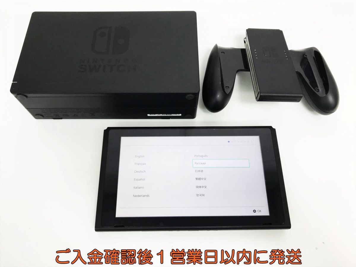 1円】任天堂 Nintendo Switch 本体 セット グレー スイッチ 初期化