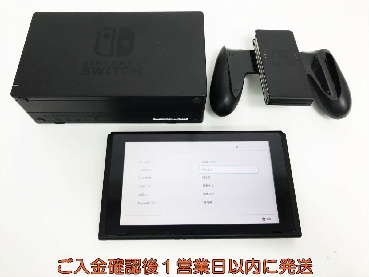 1円】任天堂 新モデル Nintendo Switch 本体 セット グレー