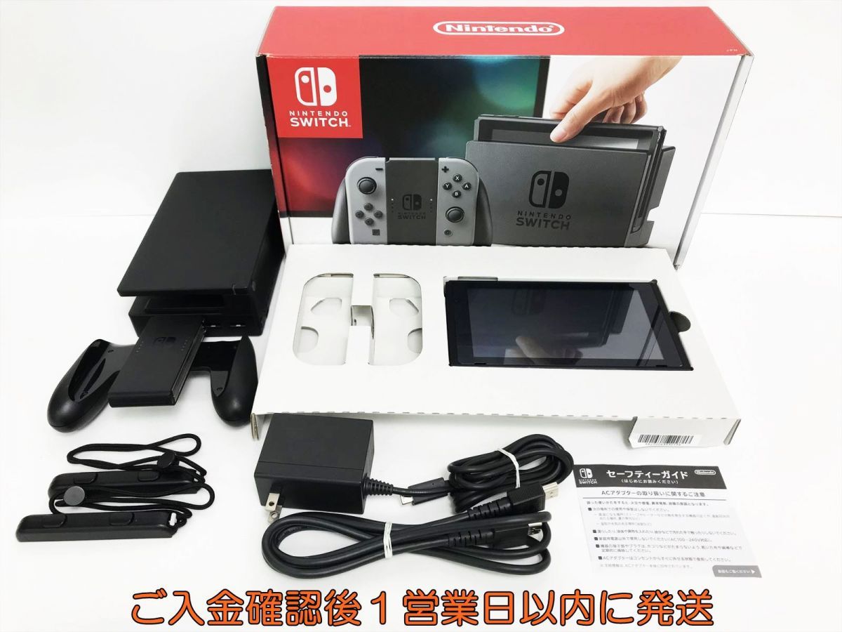1円】任天堂 Nintendo Switch 本体 セット グレー スイッチ 初期化