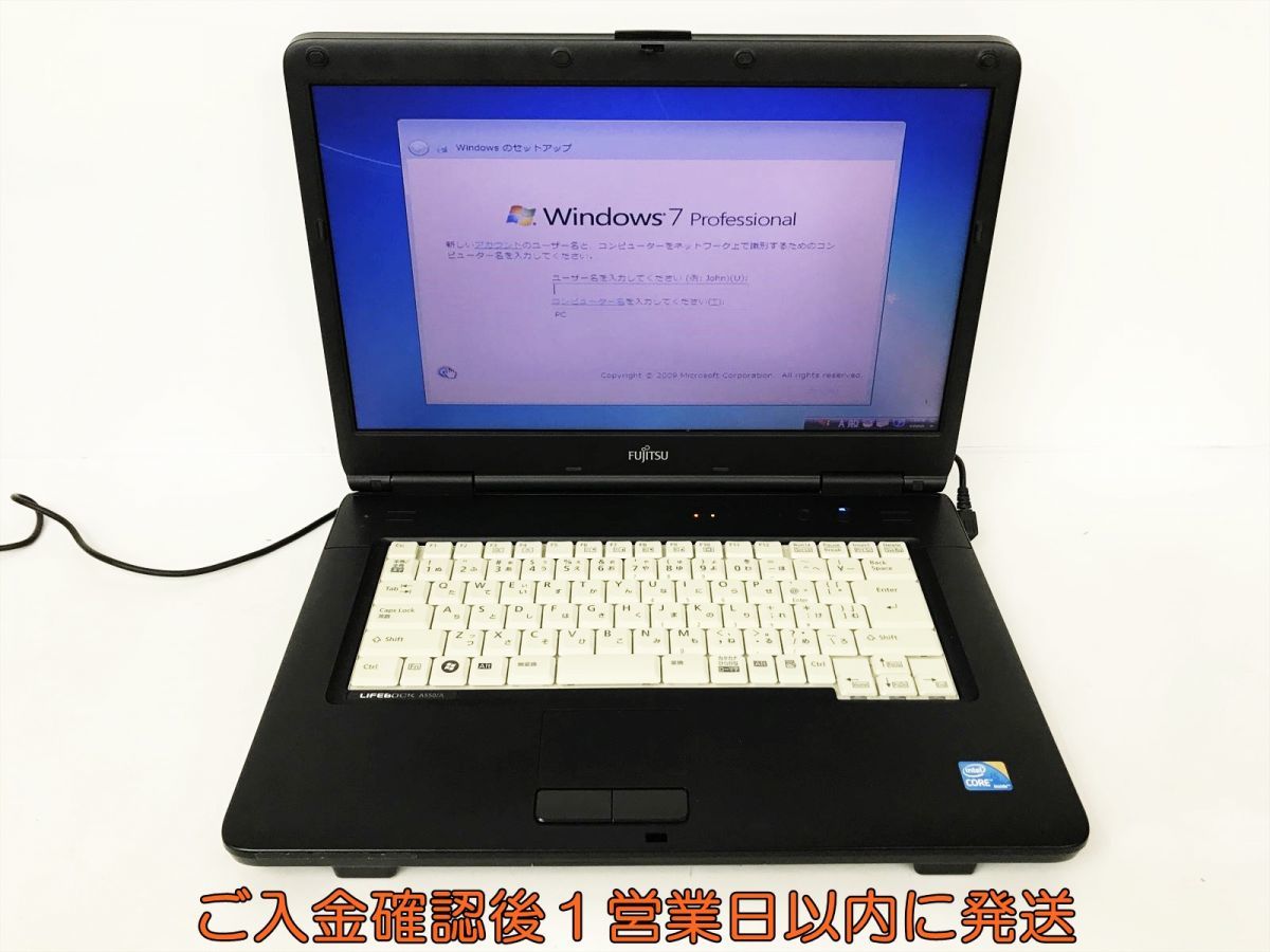 1円】富士通LIFEBOOK A550/W Windows7 ｉ5 | JChere雅虎拍卖代购