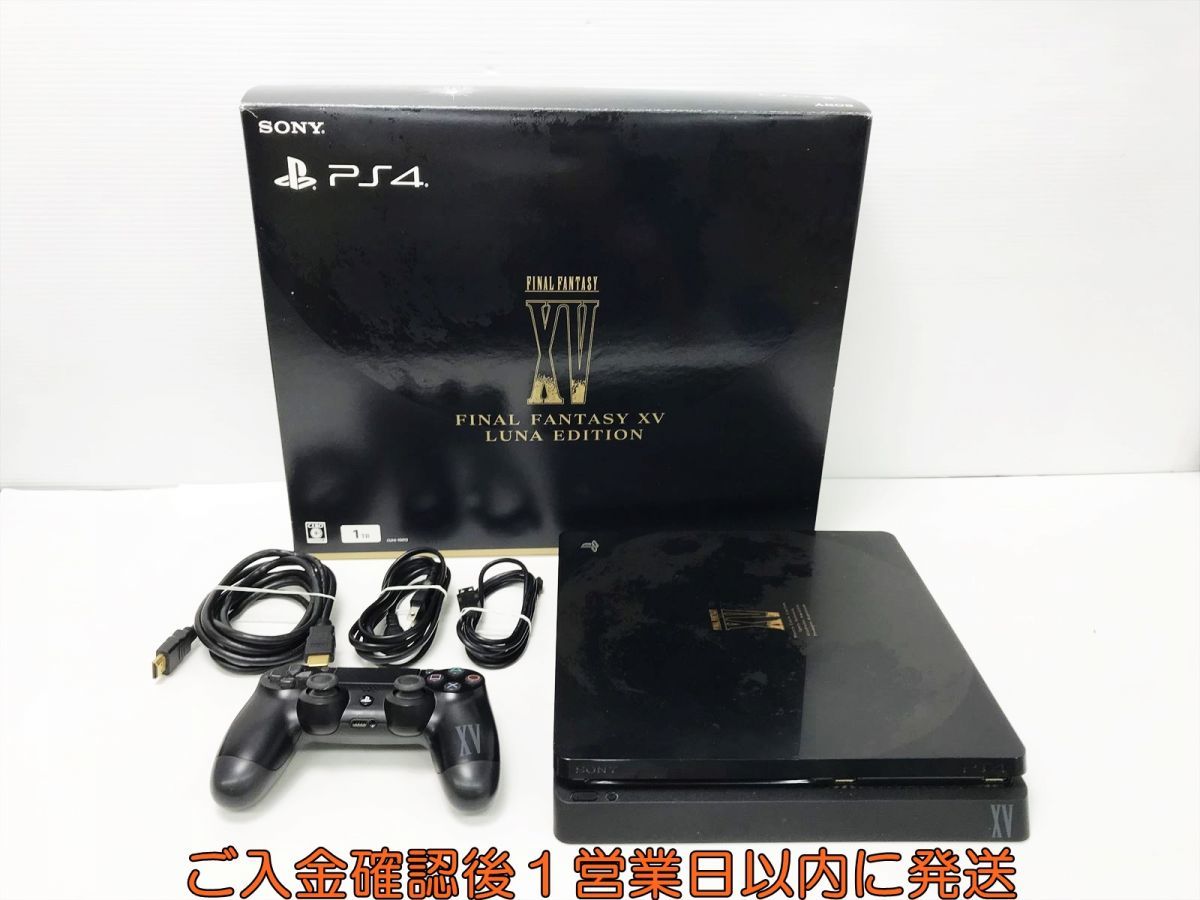 1円】PS4 FINAL FANTASY XV LUNA EDITION (1TB)CUHJ-10013 ゲーム機