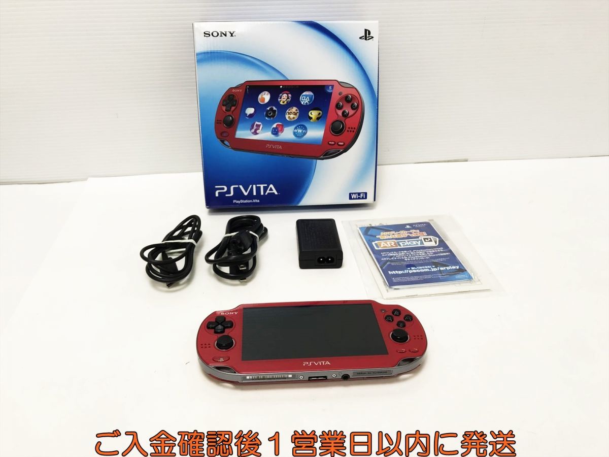 1円】PSVITA 本体セットコスミックレッドSONY PlayStation VITA PCH