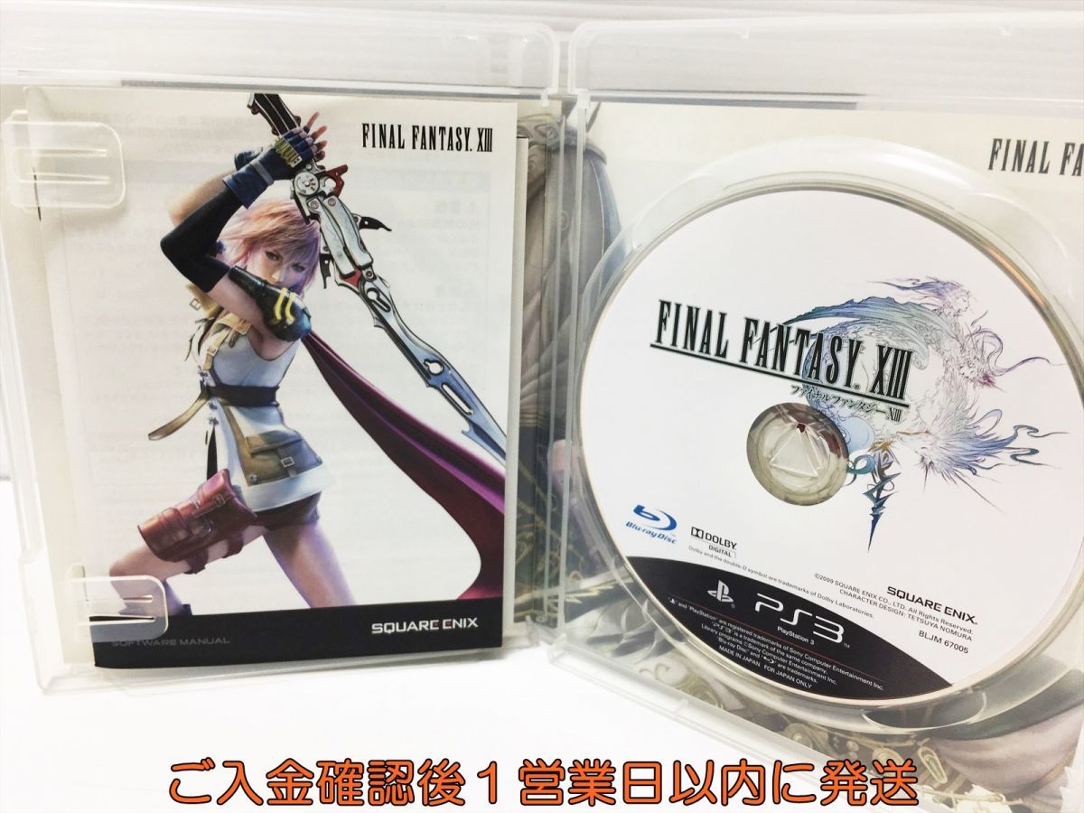 【1円】PS3 ファイナルファンタジーXIII プレステ3 ゲームソフト 1A0318-276mk/G1_画像2