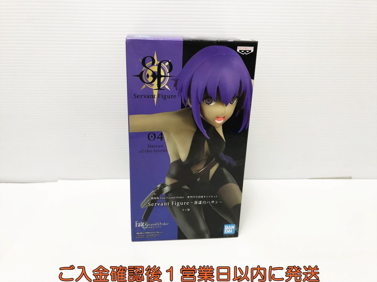 1円~ 未開封 FREEing 1/7 Fate/GrandOrder バーサーカー/クー 1円~ 未開封 FREEing 1/7 Fate/GrandOrder バーサーカー/クー