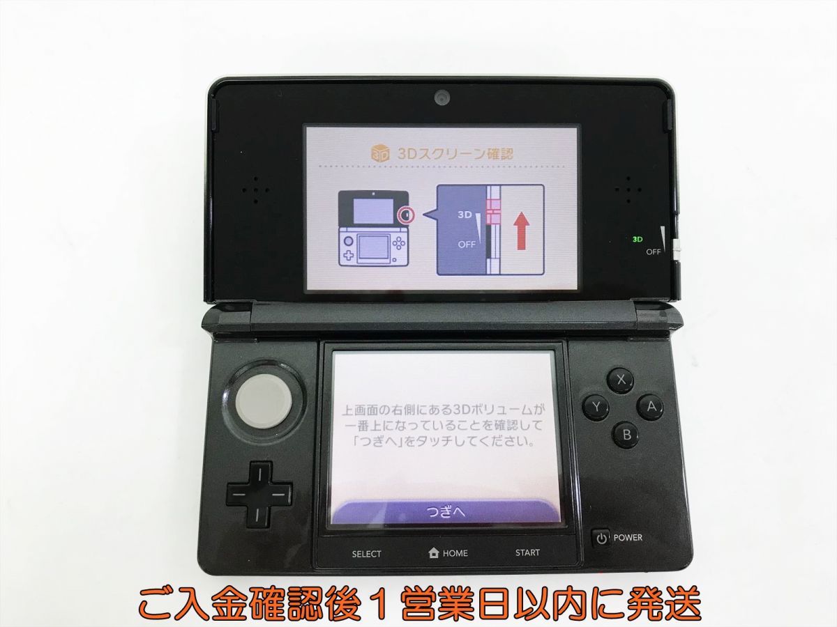 1円】ニンテンドー3DS 本体 キングダムハーツ3D エディション CTR-001