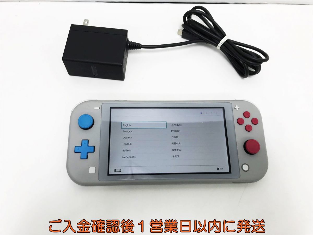 1円】任天堂 Nintendo Switch Lite 本体 セット ザシアン・ザマゼンタ