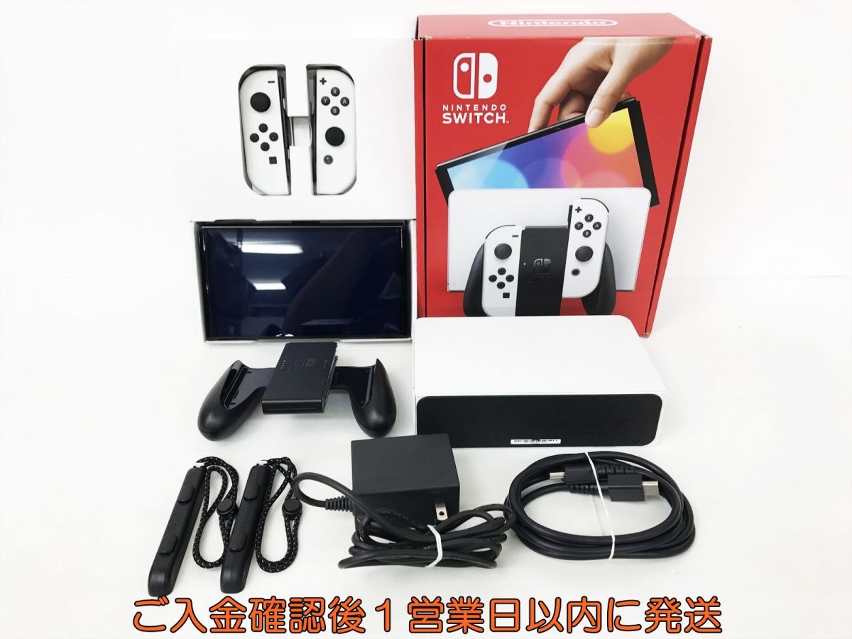 1円】任天堂 有機ELモデル Nintendo Switch 本体 セット ホワイト