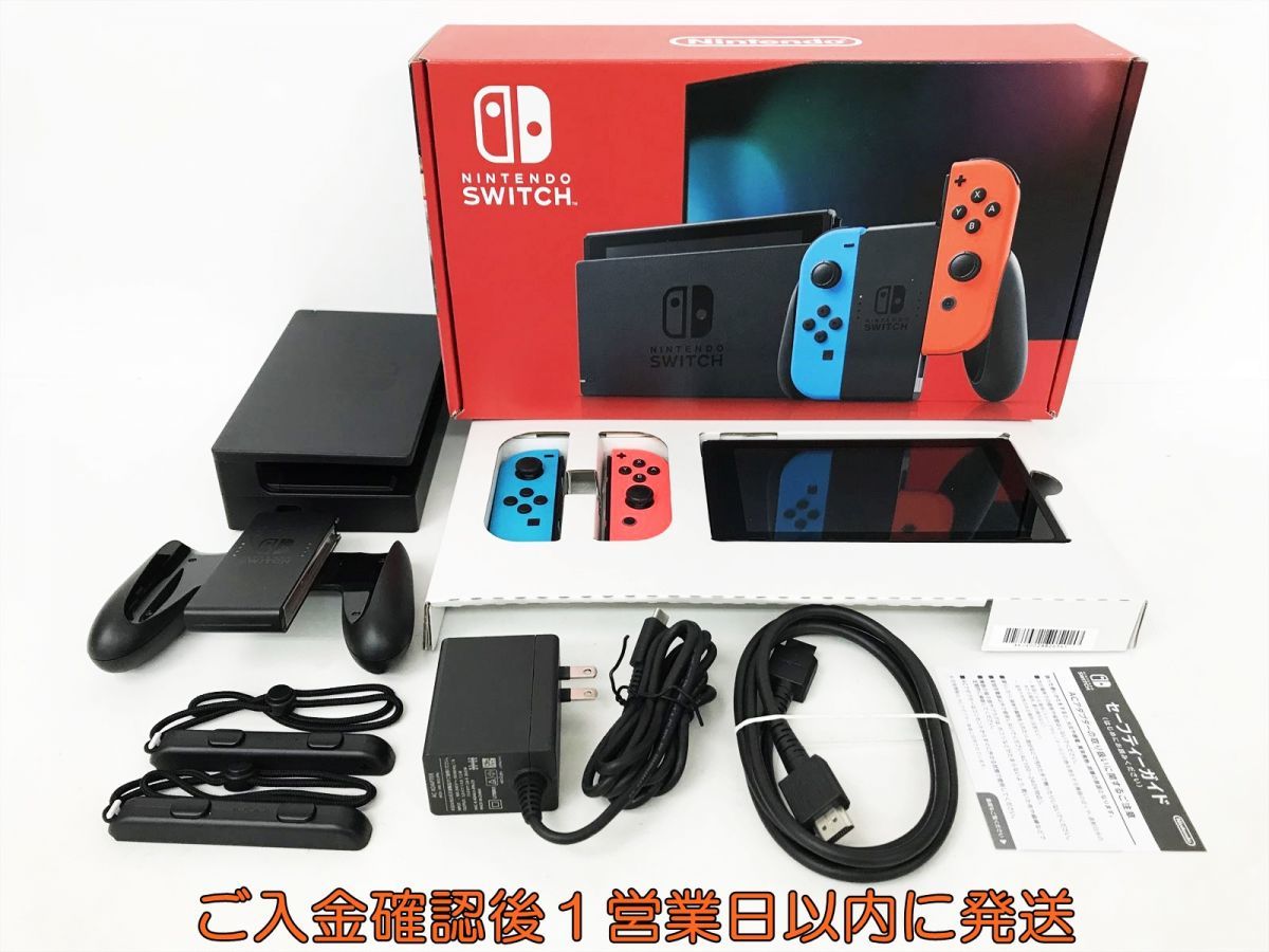 1円】任天堂 新モデル Nintendo Switch 本体 セット ネオンブルー