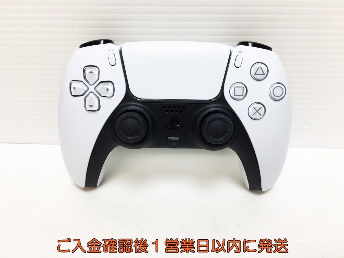 1円】PS5 本体 セット デジタルエディション SONY PlayStation5 CFI