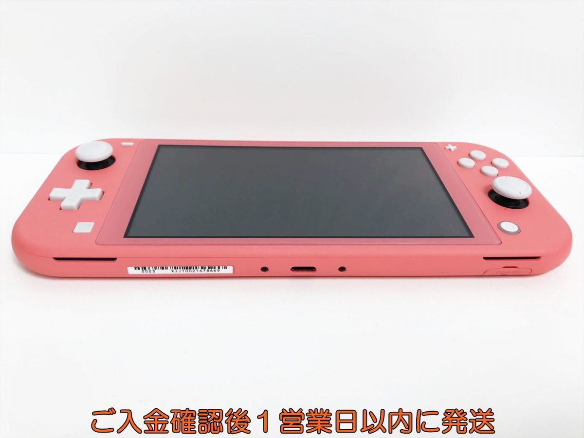 1円】美品 任天堂 Nintendo Switch Lite 本体/箱 セット コーラル