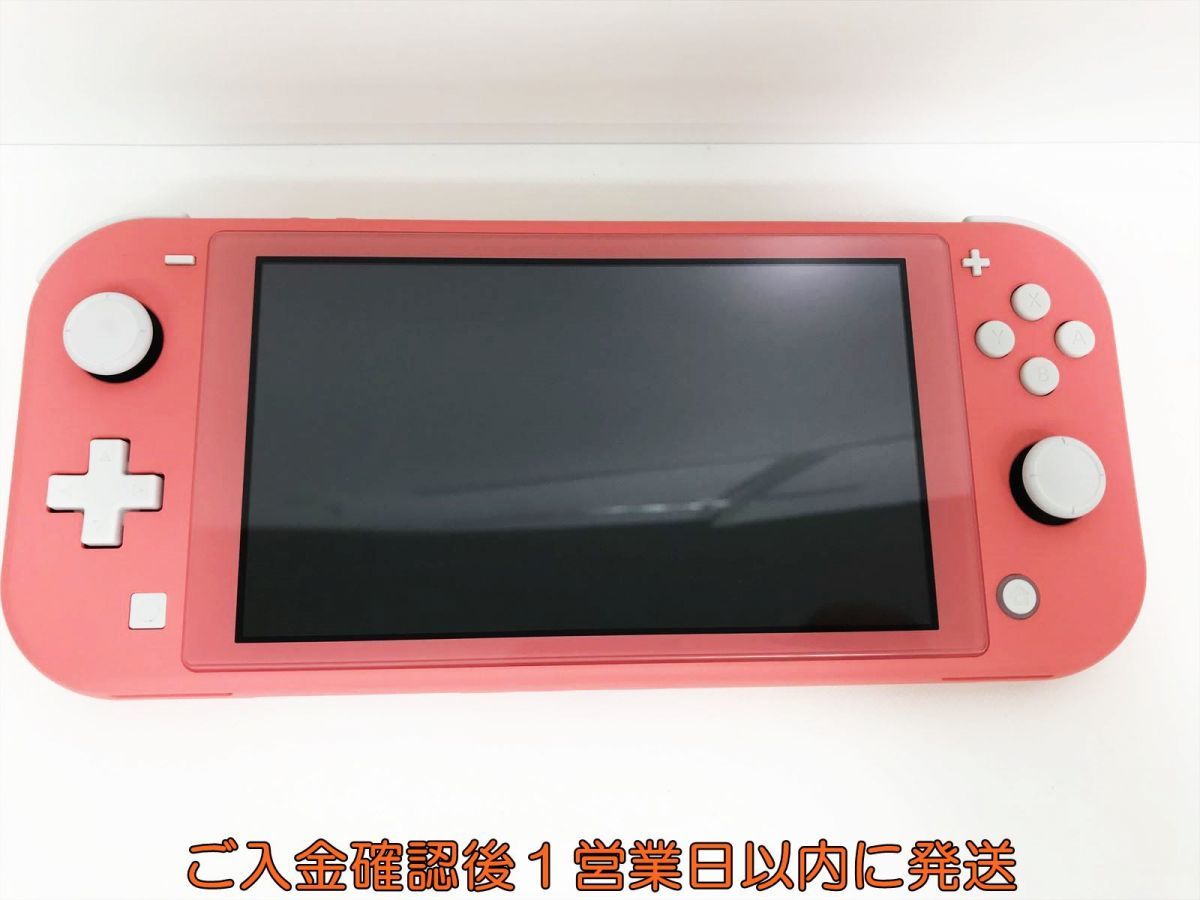 1円】美品 任天堂 Nintendo Switch Lite 本体/箱 セット コーラル 