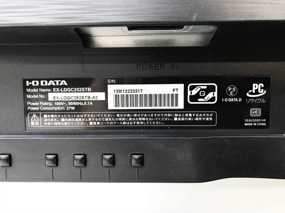 1円 I-O DATA 24.5型フルHD ゲーミングモニター GigaCrysta EX