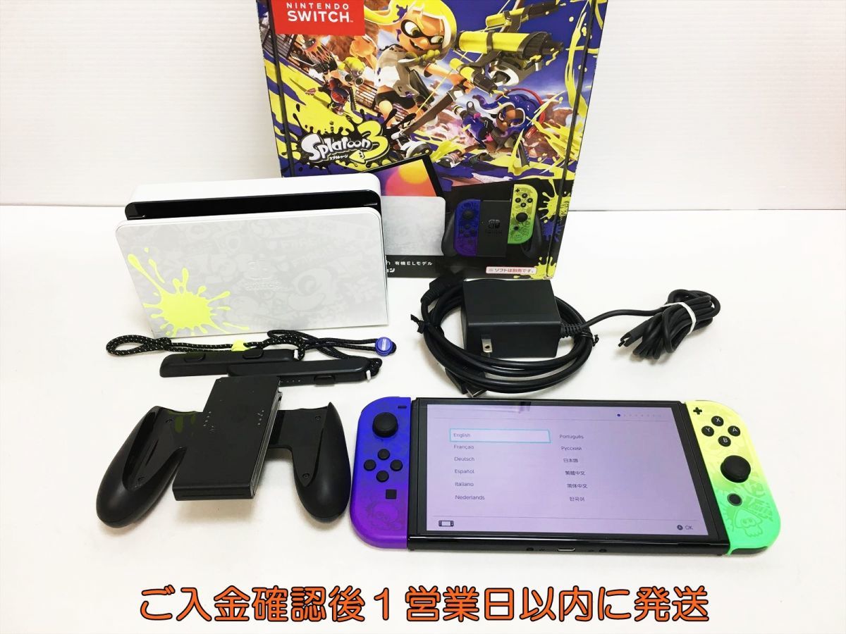 1円】任天堂 Nintendo Switch 有機ELモデル スプラトゥーン3