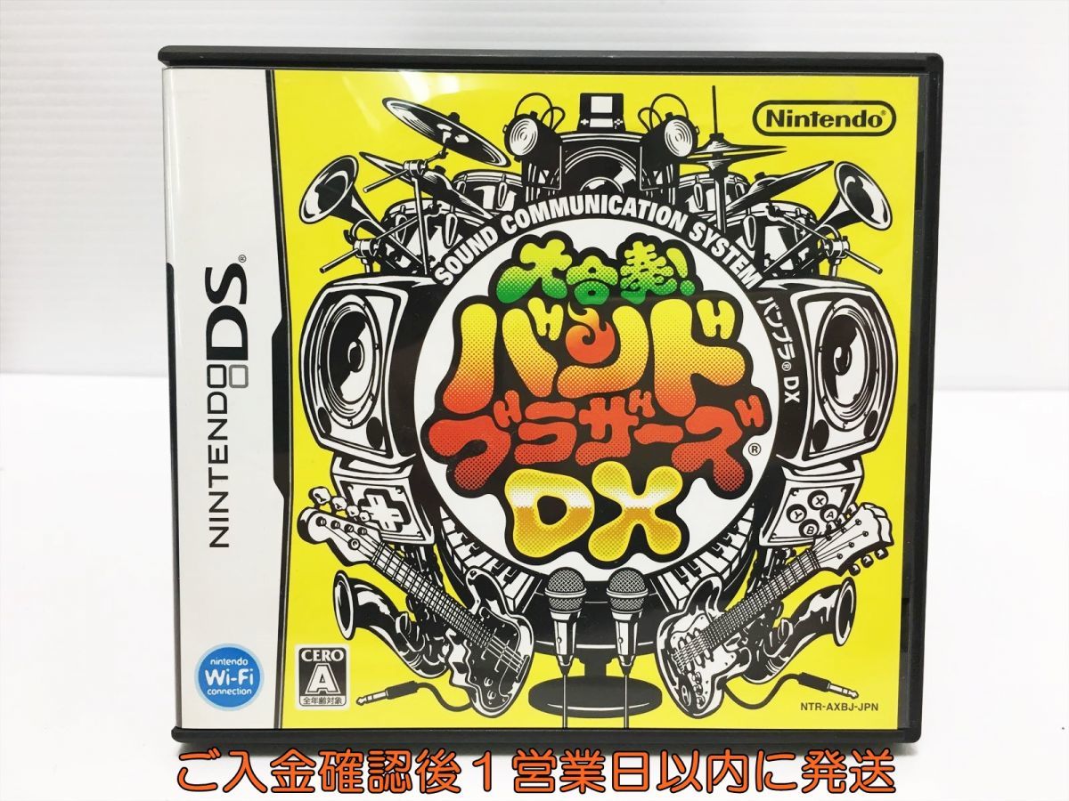 【1円】DS 大合奏バンドブラザーズDX ゲームソフト 1A0408-254mk/G1_画像1