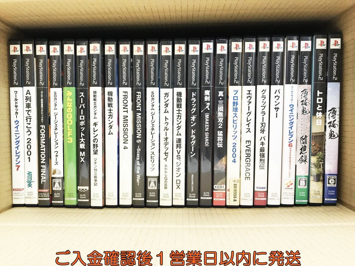 1円PS2 薄桜鬼 トロと休日 機動戦士ガンダム バウンサー ゲーム