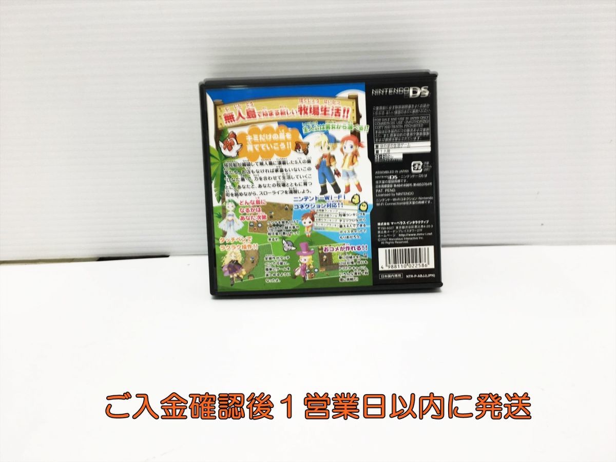 【1円】DS 牧場物語 キミと育つ島 ゲームソフト 1A0215-988na/G1_画像3