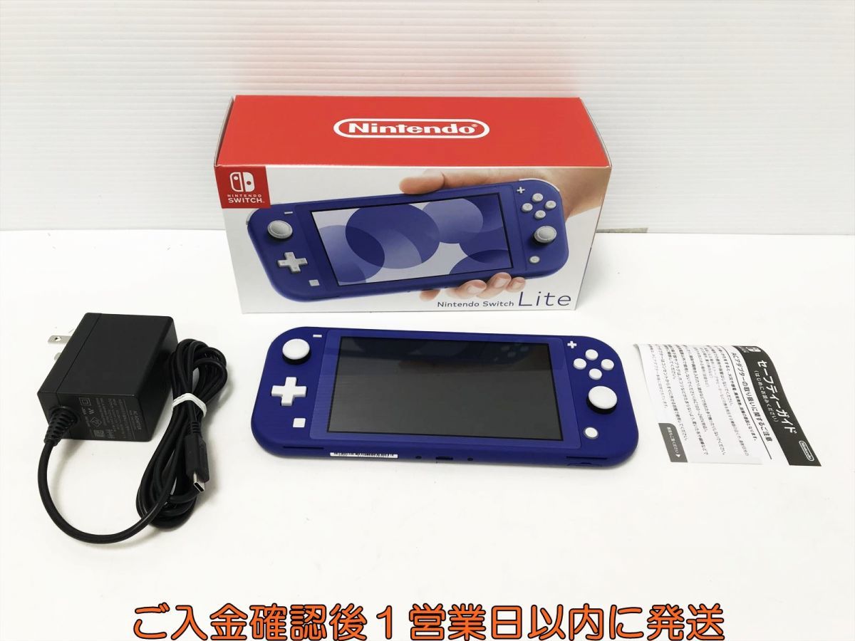 1円】任天堂 Nintendo Switch Lite 本体 セット ブルー ニンテンドー