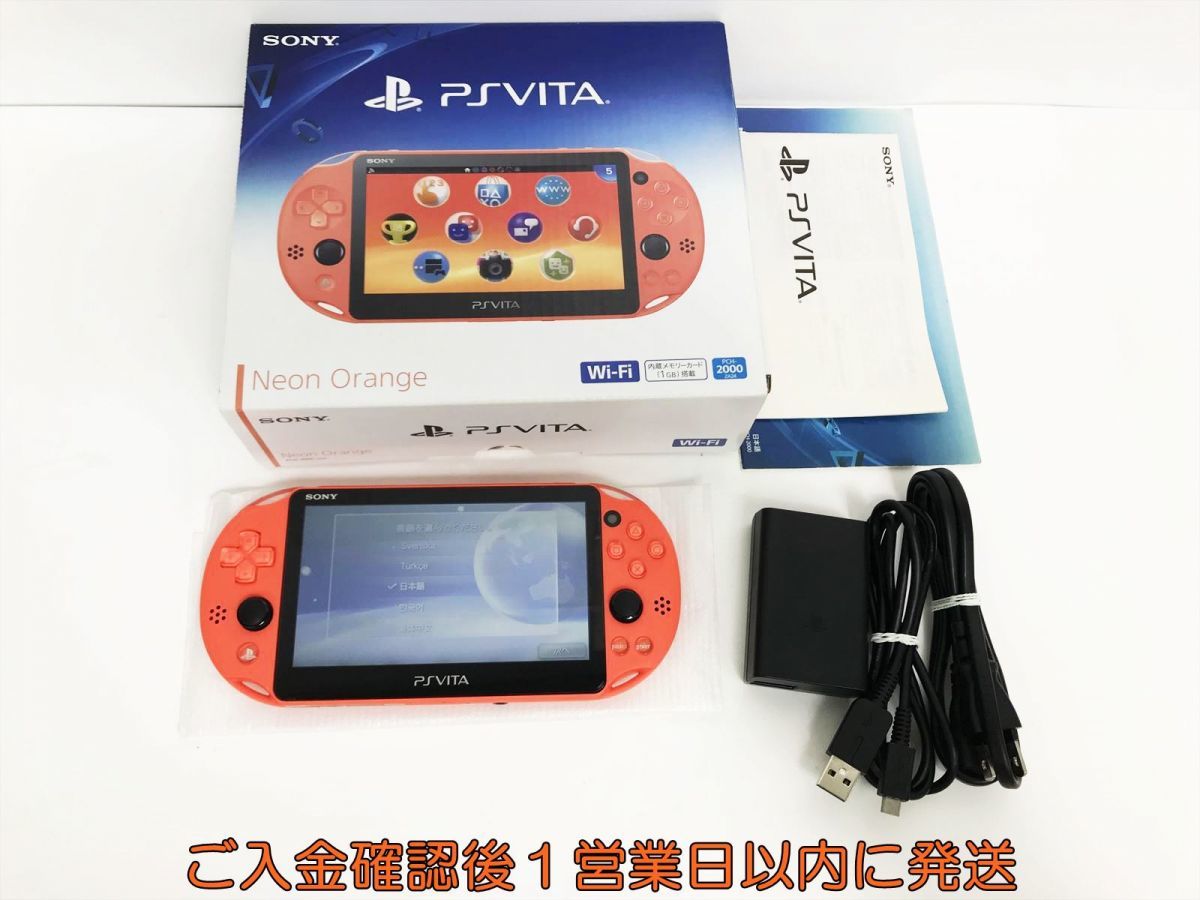 1円】PSVITA 本体セットネオンオレンジSONY PlayStation VITA PCH-2000