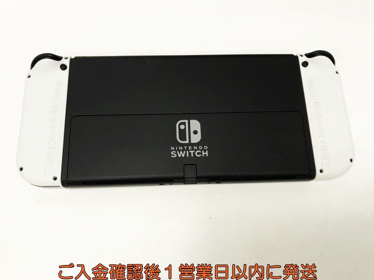 1円】任天堂 有機ELモデル Nintendo Switch 本体 セット ホワイト