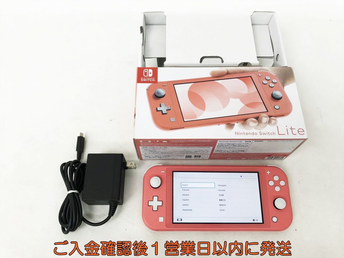 1円】任天堂 Nintendo Switch Lite 本体 セット コーラル ニンテンドー