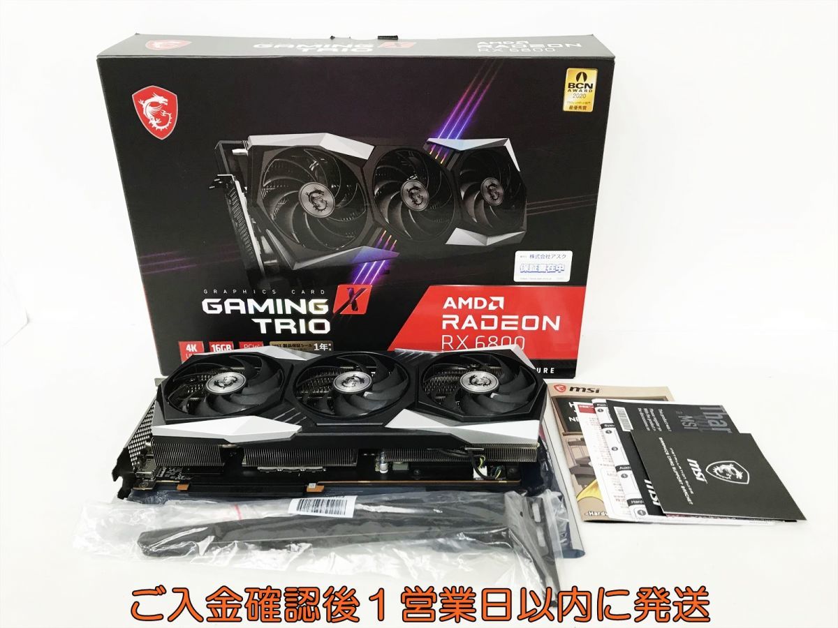 感謝価格】 msi GAMING X TRIO AMD RADEON RX6800 GDDR6 16GB 4K UHD