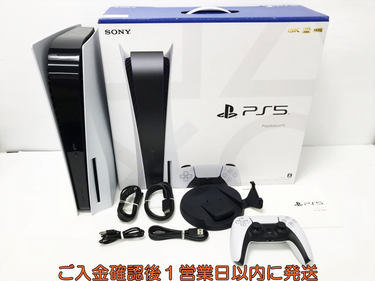 一部予約！】 【1円】PS5 本体 H10-005yk/G4 初期化/動作確認済 CFI