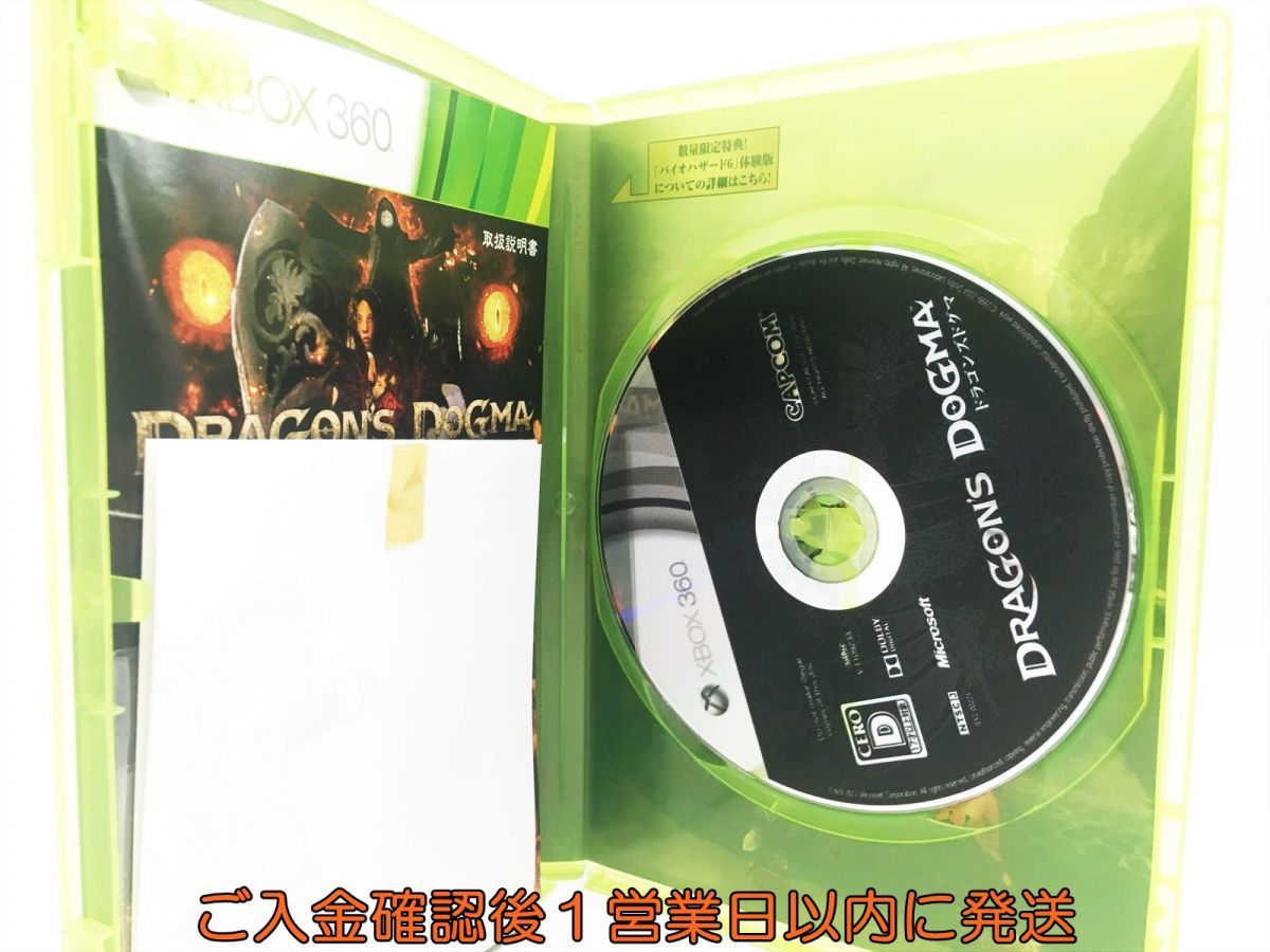 【1円】Xbox360 ドラゴンズドグマ ゲームソフト 1A0304-254sy/G1_画像2