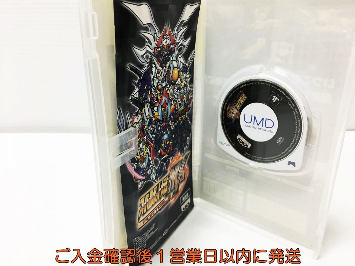 PSP スーパーロボット大戦MXポータブル PSP the Best ゲームソフト 1A0126-132ey/G1_画像2