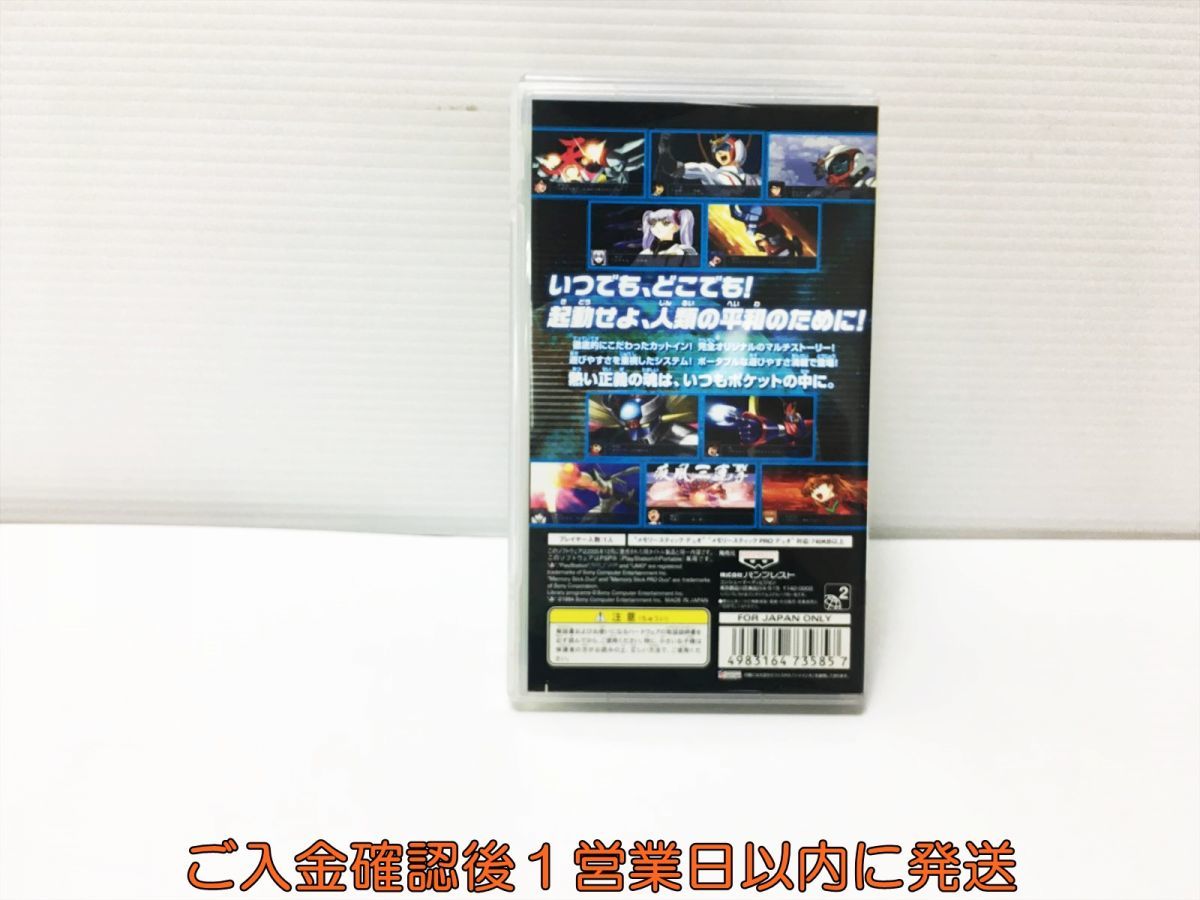 PSP スーパーロボット大戦MXポータブル PSP the Best ゲームソフト 1A0126-132ey/G1_画像3