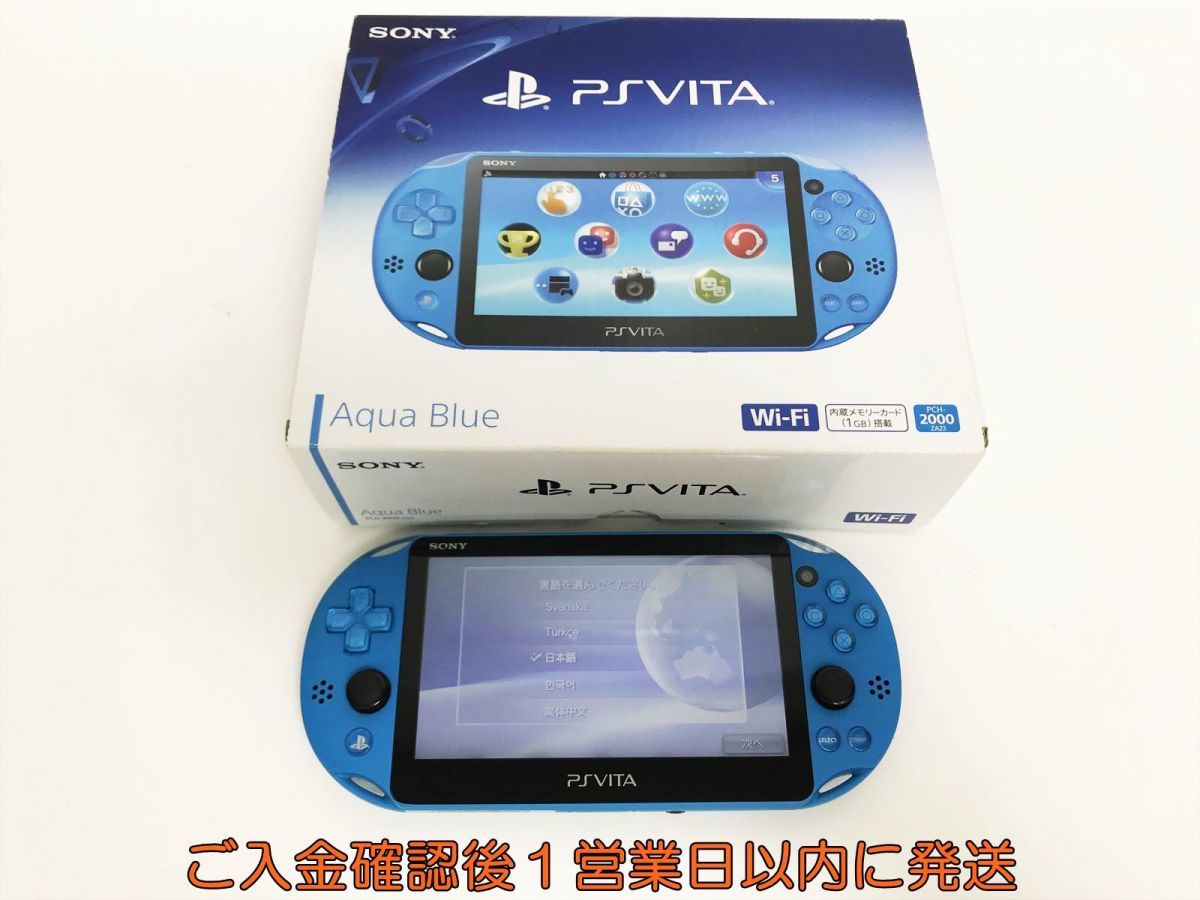 【1円】PSVITA 本体/箱 セット アクアブルー SONY PlayStation VITA PCH-2000 動作確認済 新型 G01-055ek/F3