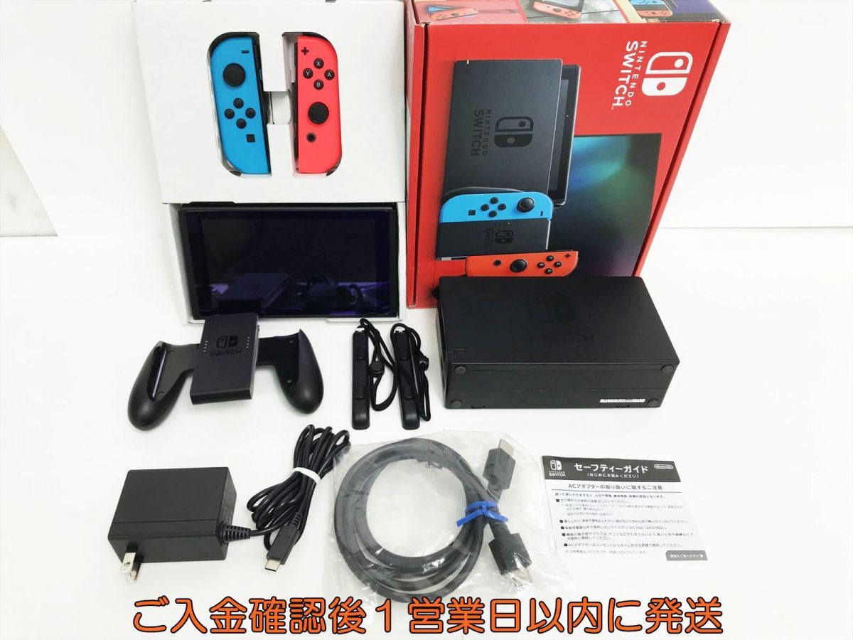 人気急上昇】 【1円】任天堂 新モデル Nintendo Switch 本体 セット