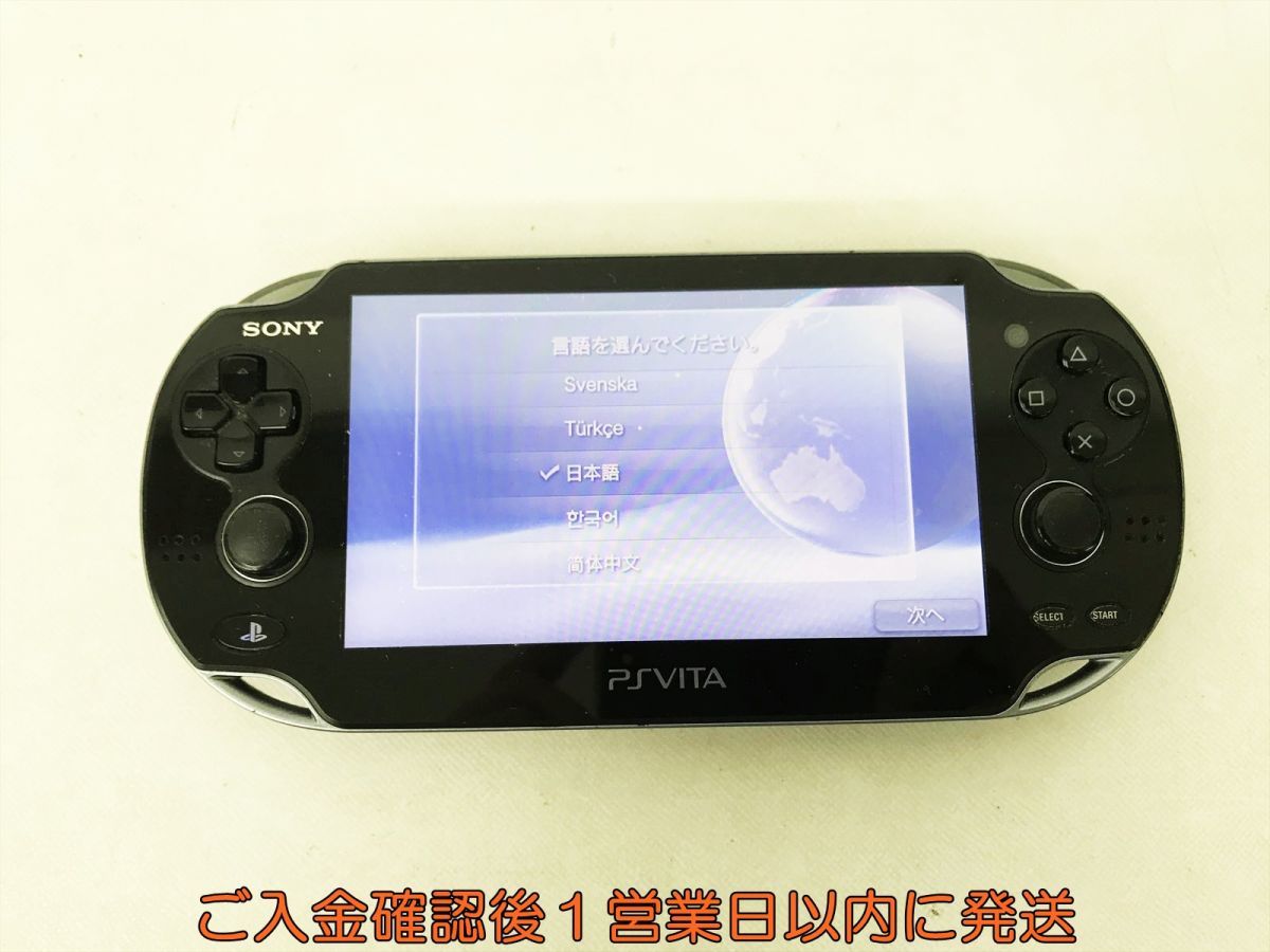 【1円】PSVITA 本体 ブラック SONY PlayStation VITA PCH-1000 動作確認済 EC23-936jy/F3