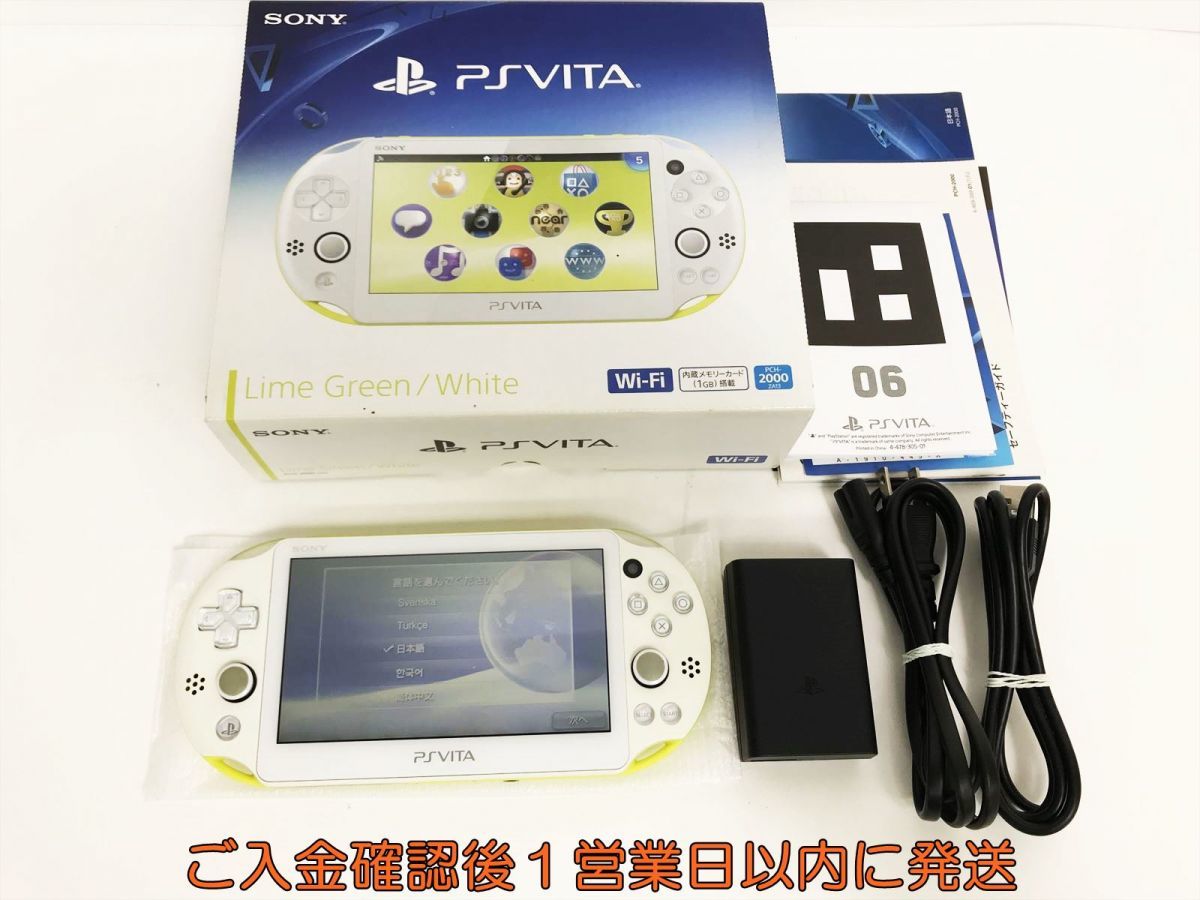 【1円】PSVITA 本体 セット ライムグリーン/ホワイト SONY PlayStation VITA PCH-2000 動作確認済 新型 G01-054ek/F3